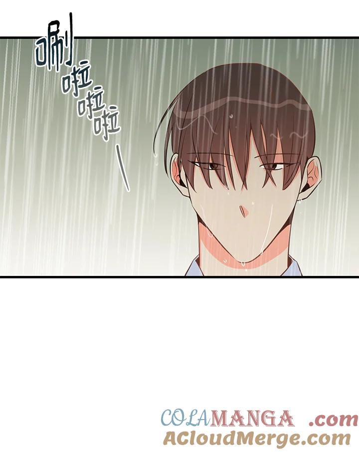 天菜帅哥换人当 - 第26话 - 第73张图