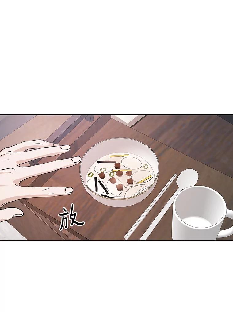 《异乡人》26.庆祝的意义 第75页