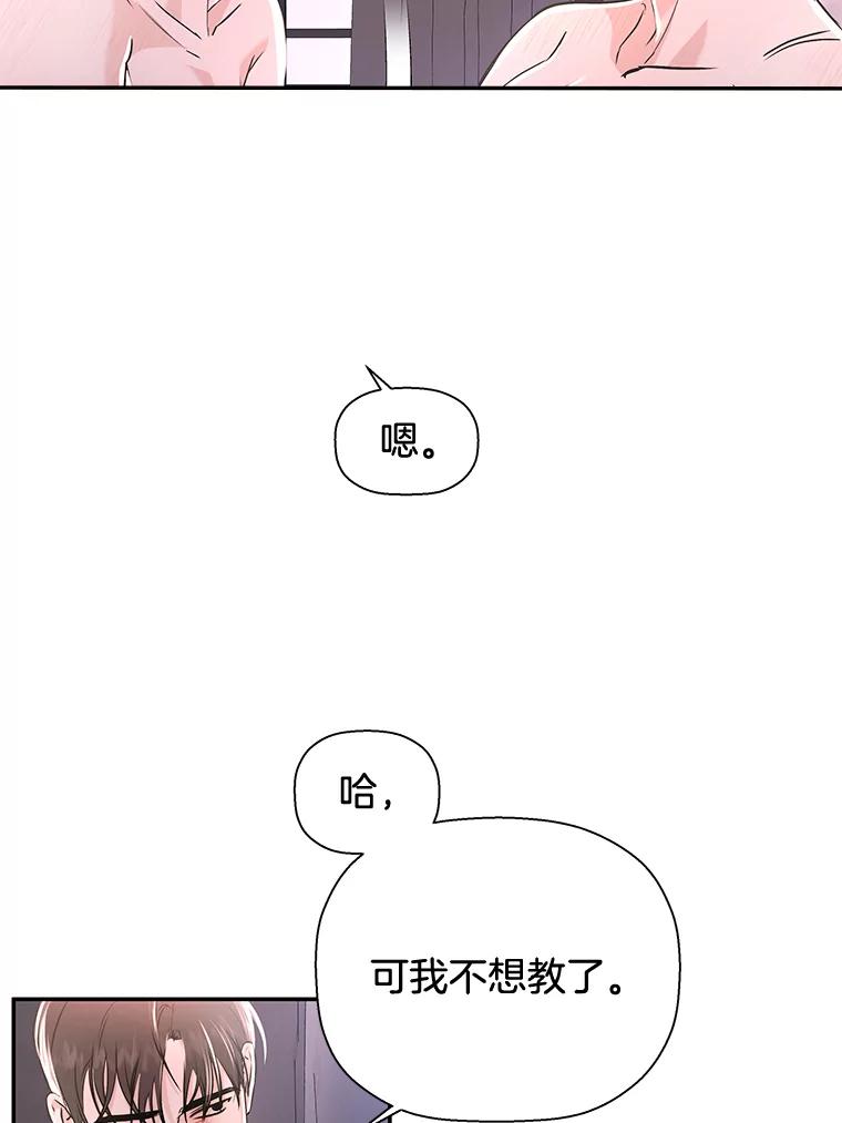 《异乡人》26.庆祝的意义 第27页