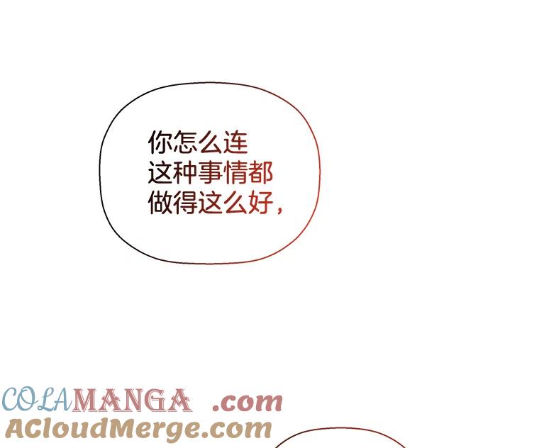 《异乡人》26.庆祝的意义 第40页