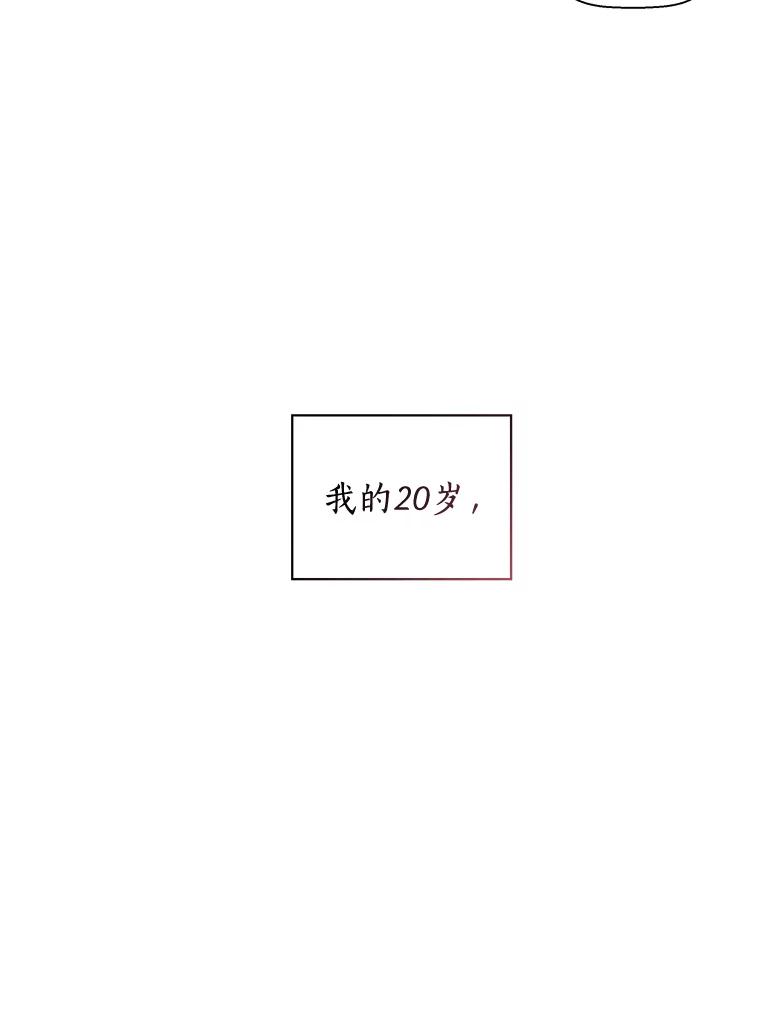 《异乡人》26.庆祝的意义 第81页