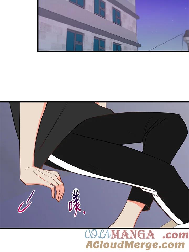 天菜帅哥换人当 - 第26话 - 第43张图