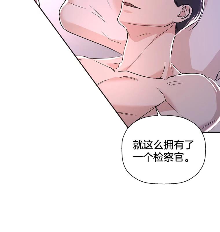《异乡人》26.庆祝的意义 第21页
