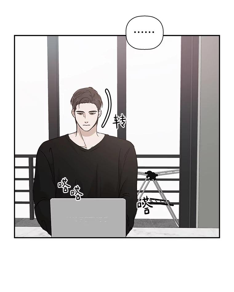 《异乡人》27.我的监护人 第36页