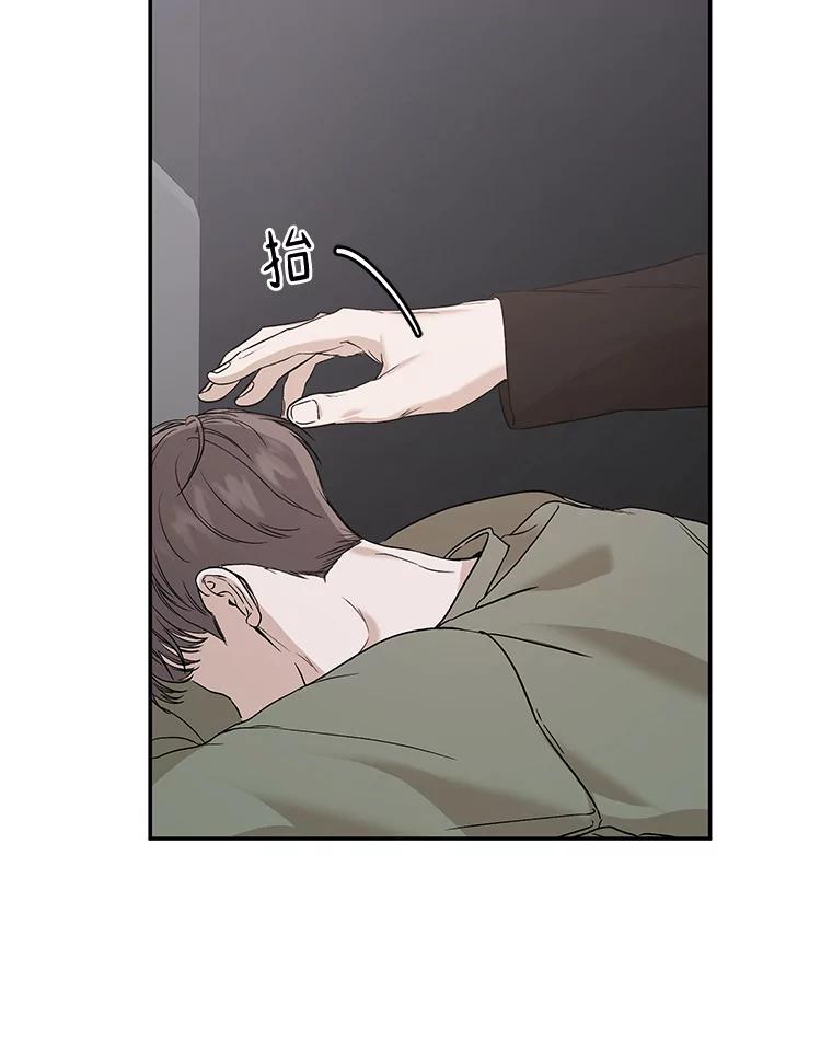 《异乡人》27.我的监护人 第60页