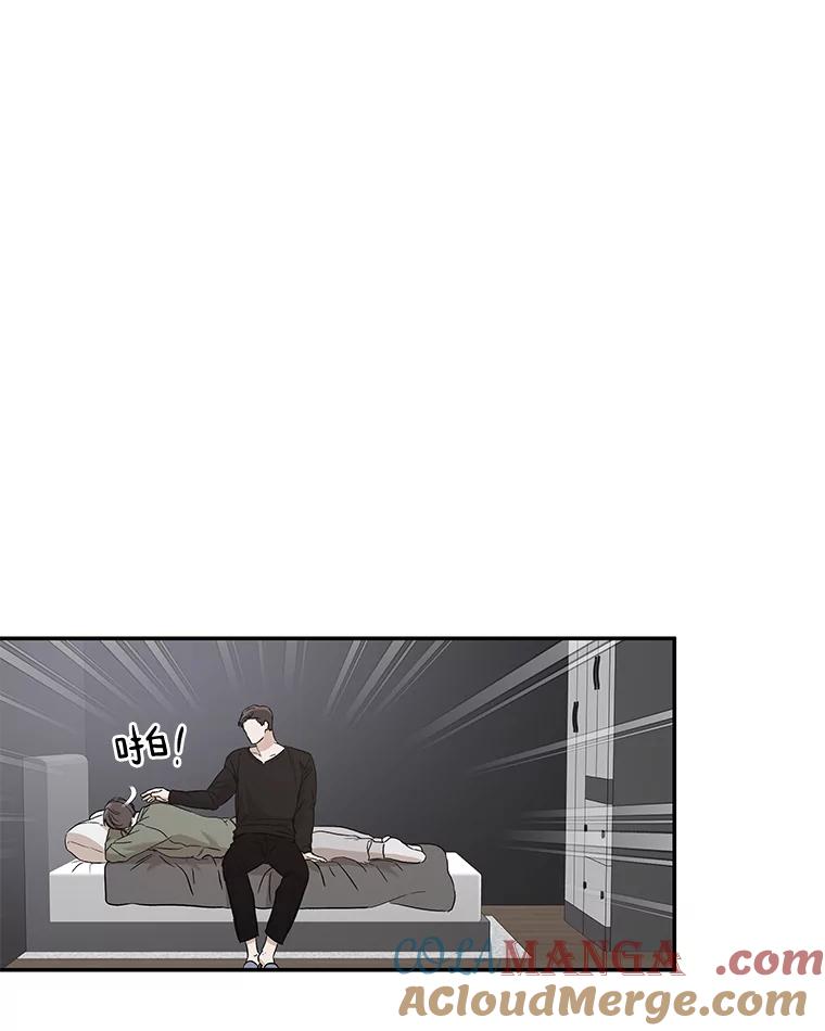 《异乡人》27.我的监护人 第61页