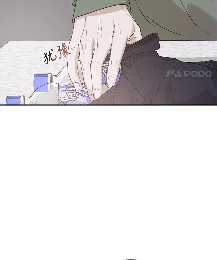 《异乡人》27.我的监护人 第18页
