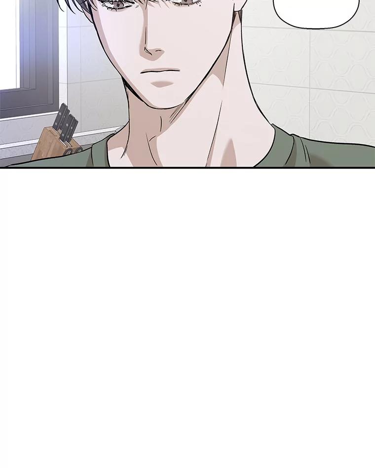 《异乡人》27.我的监护人 第38页