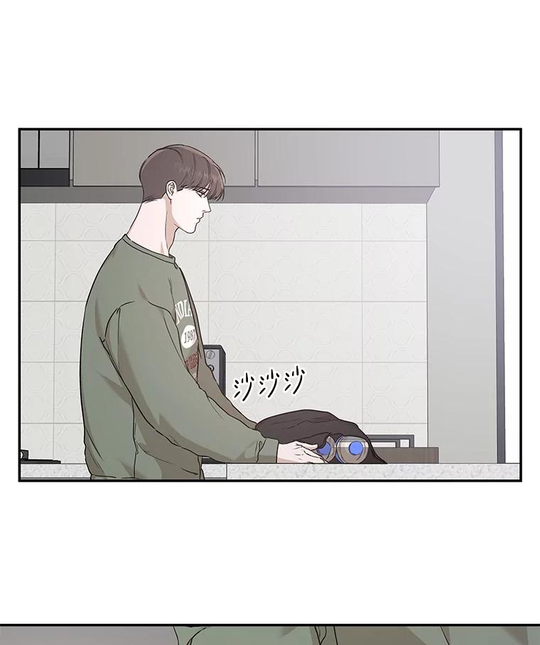 《异乡人》27.我的监护人 第17页