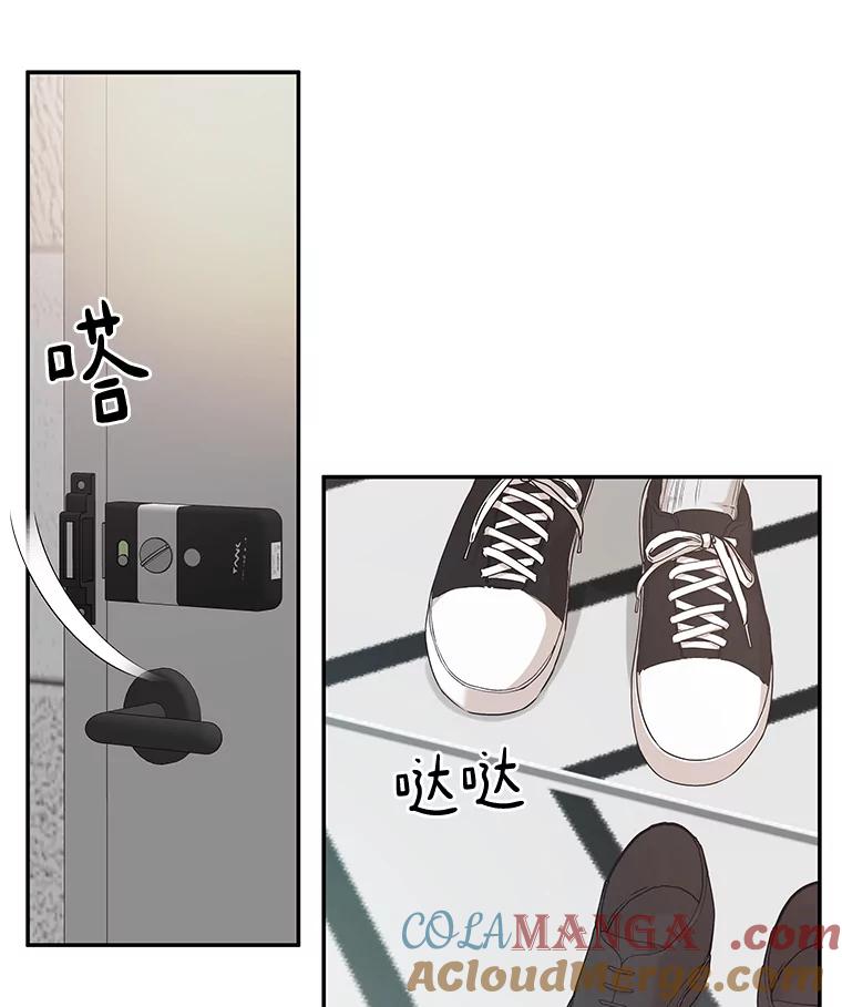《异乡人》27.我的监护人 第13页