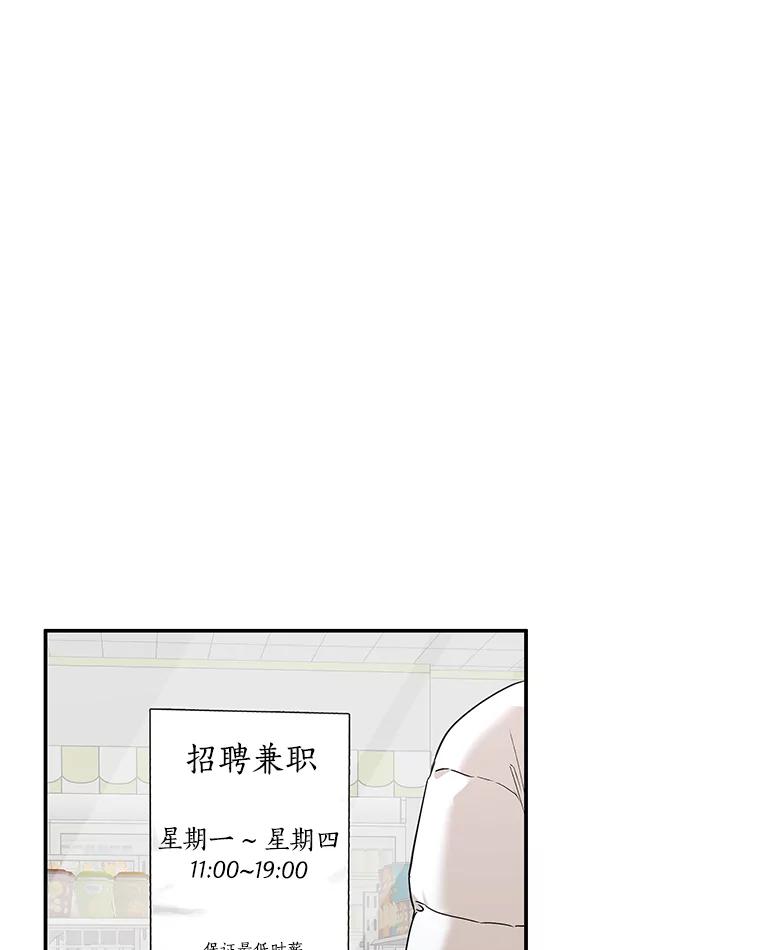 《异乡人》27.我的监护人 第6页