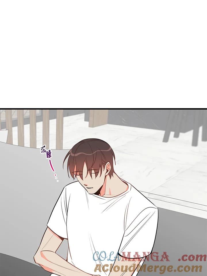 天菜帅哥换人当 - 第27话 - 第58张图