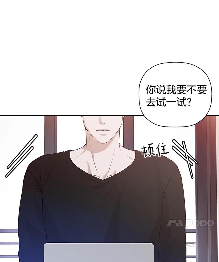 《异乡人》27.我的监护人 第21页