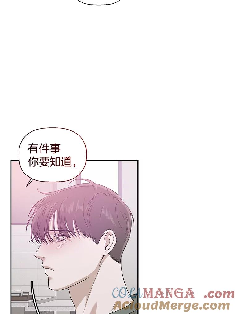 《异乡人》27.我的监护人 第82页