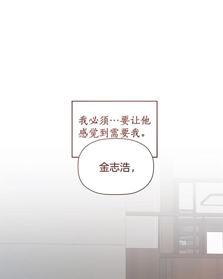 《异乡人》27.我的监护人 第41页