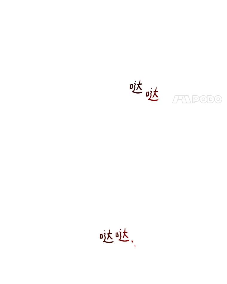 《异乡人》27.我的监护人 第56页