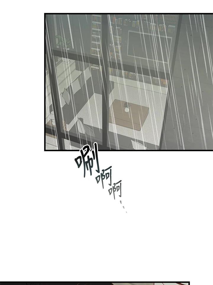 天菜帅哥换人当 - 第27话 - 第15张图