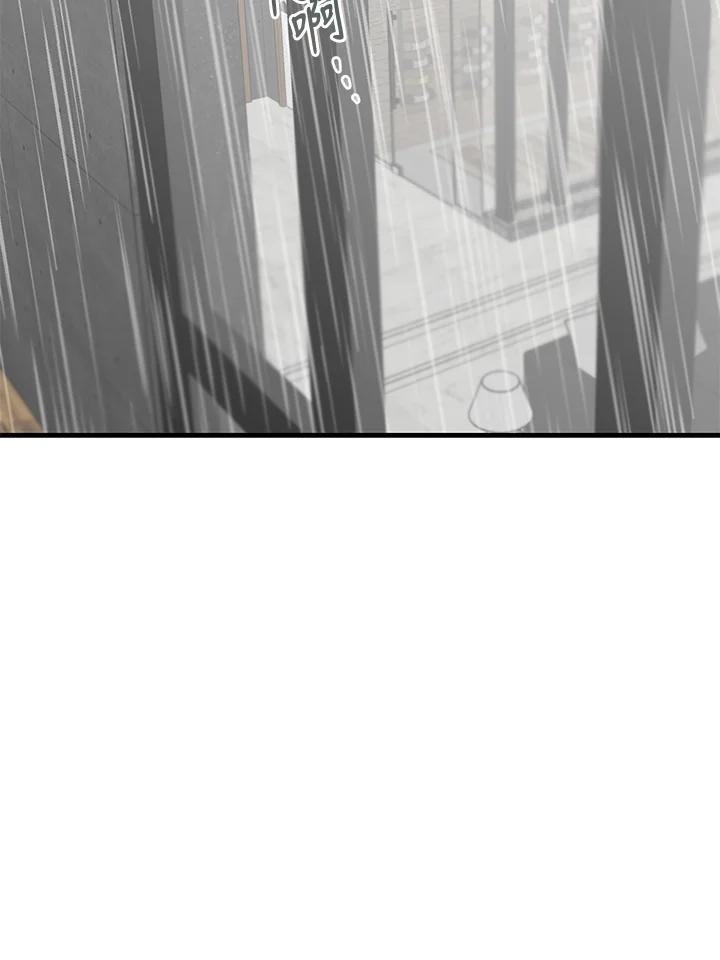 天菜帅哥换人当 - 第27话 - 第54张图