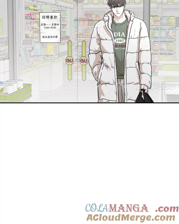 《异乡人》27.我的监护人 第4页