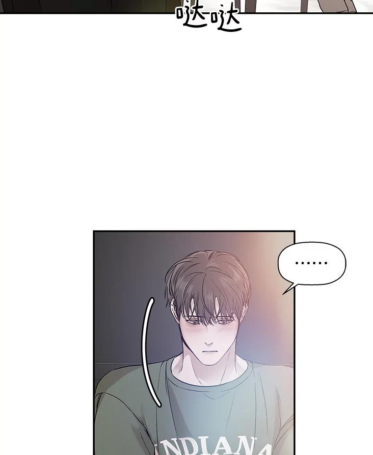 《异乡人》27.我的监护人 第89页