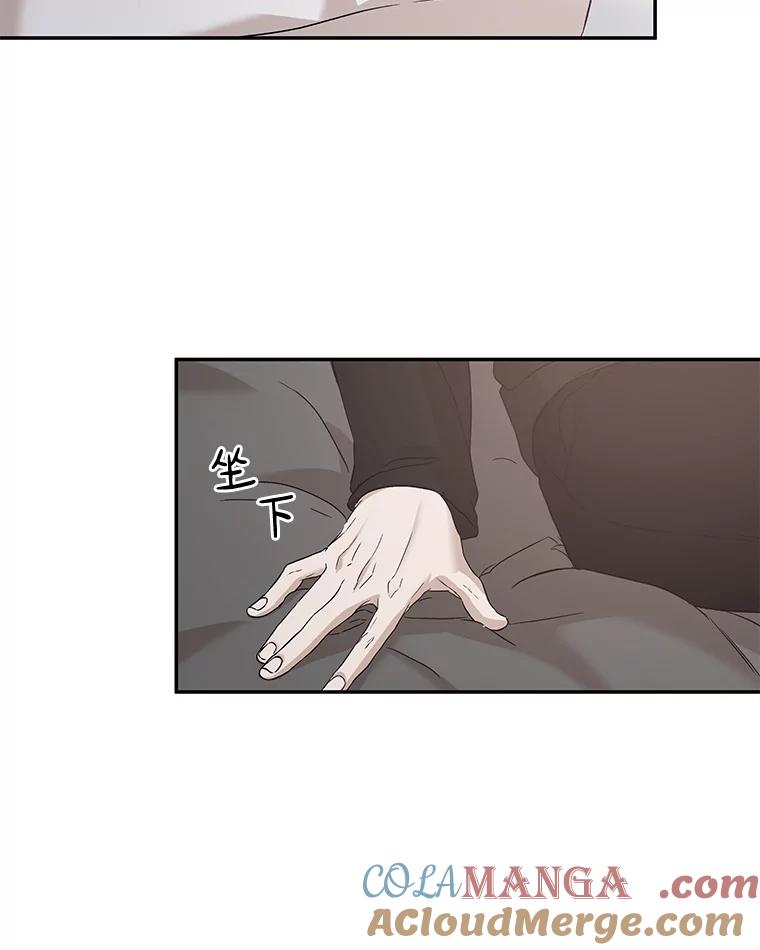 《异乡人》27.我的监护人 第58页