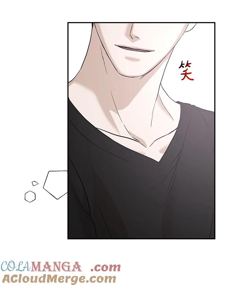 《异乡人》27.我的监护人 第67页