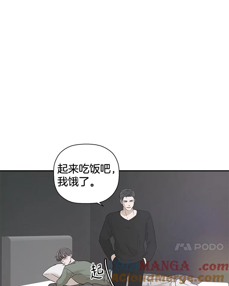 《异乡人》27.我的监护人 第76页
