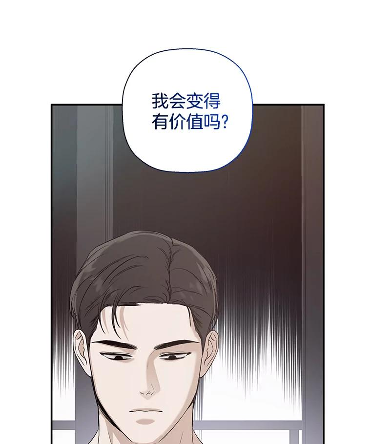 《异乡人》27.我的监护人 第27页