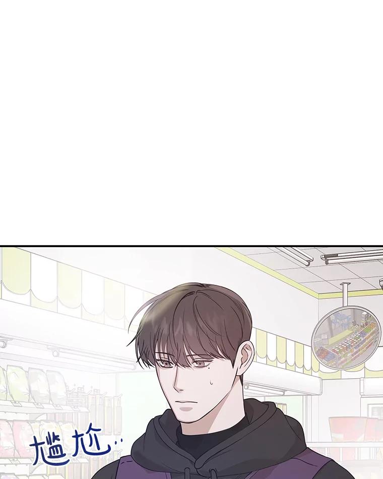《异乡人》28.新的开始 第65页