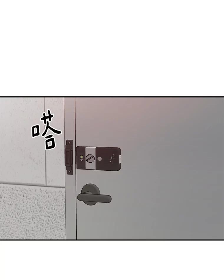 《异乡人》28.新的开始 第51页