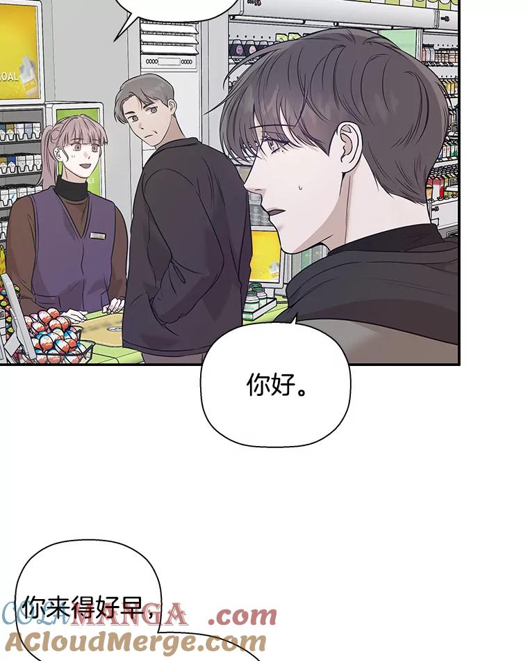 《异乡人》28.新的开始 第58页