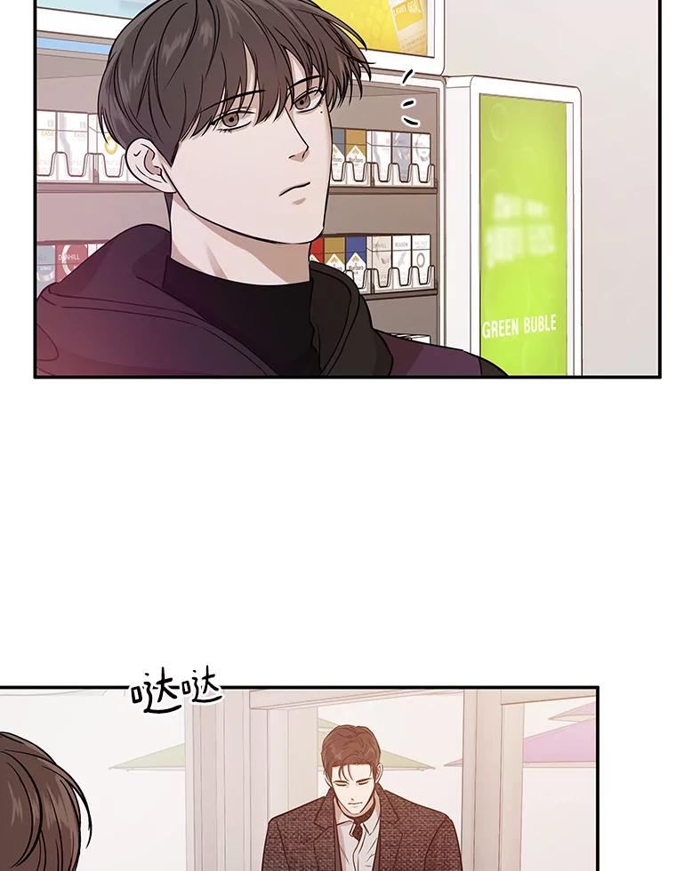 《异乡人》28.新的开始 第80页