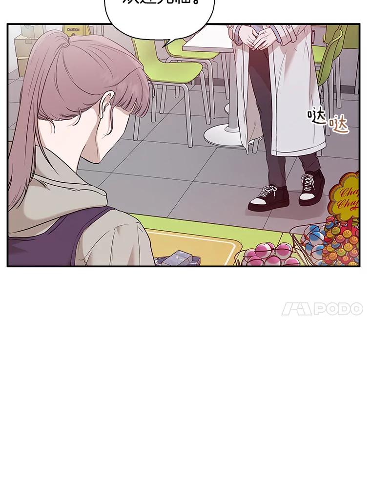 《异乡人》28.新的开始 第17页