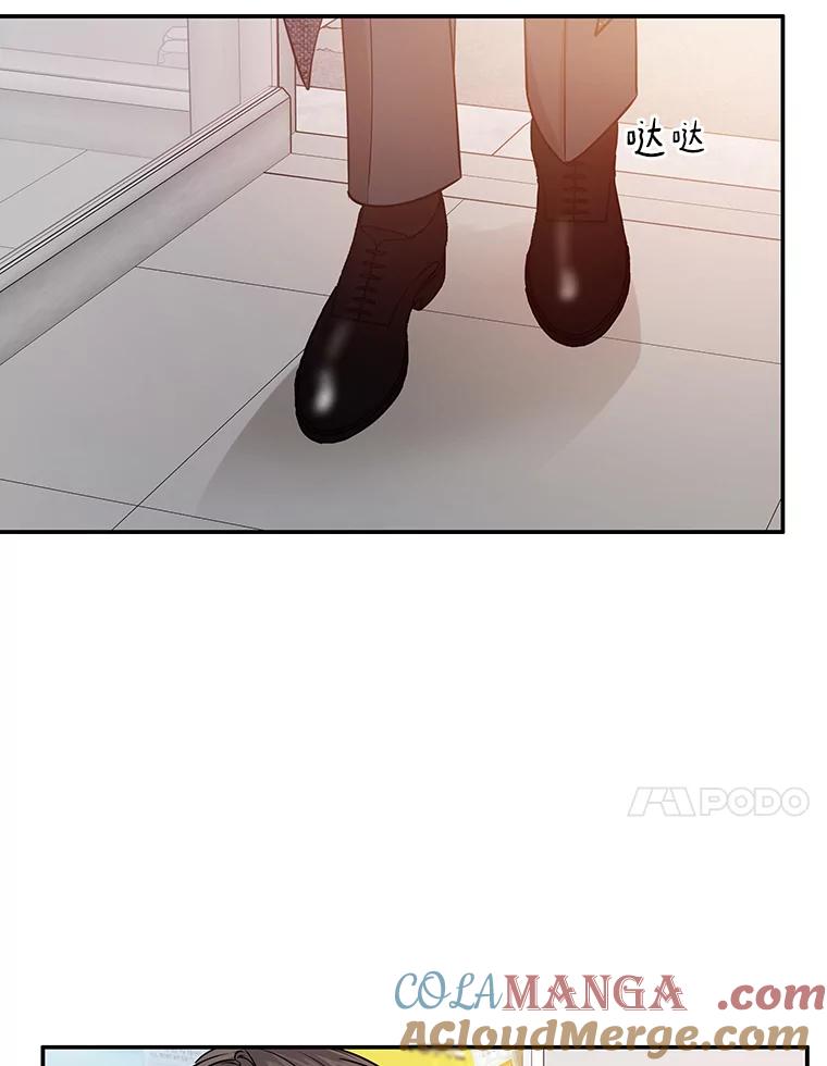 《异乡人》28.新的开始 第79页