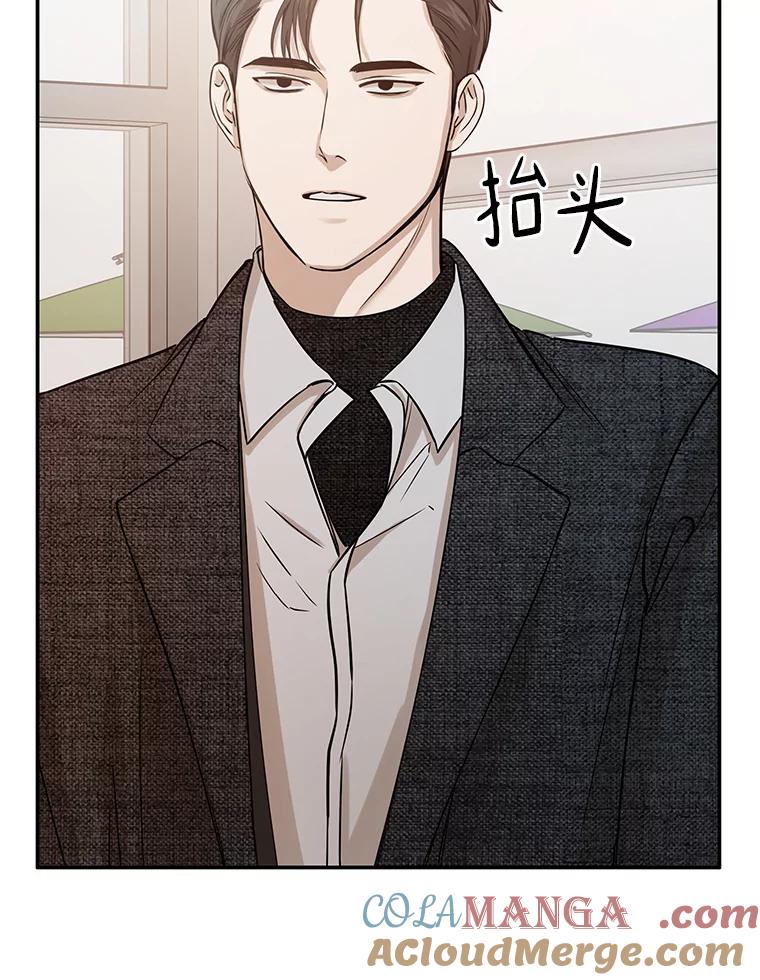《异乡人》28.新的开始 第82页