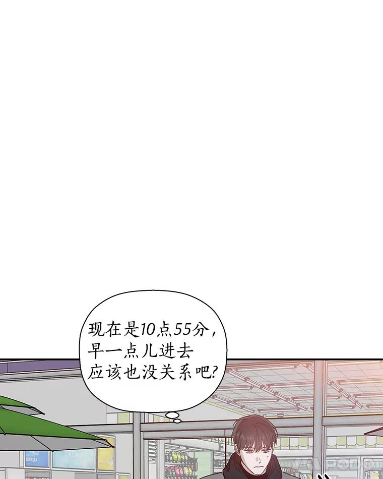 《异乡人》28.新的开始 第56页