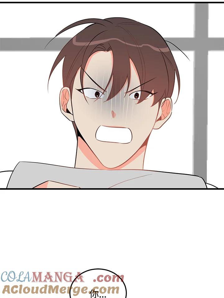 天菜帅哥换人当 - 第28话 - 第34张图