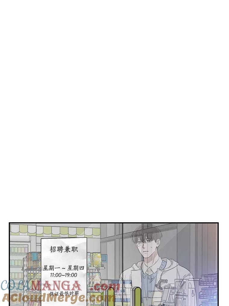 《异乡人》28.新的开始 第13页