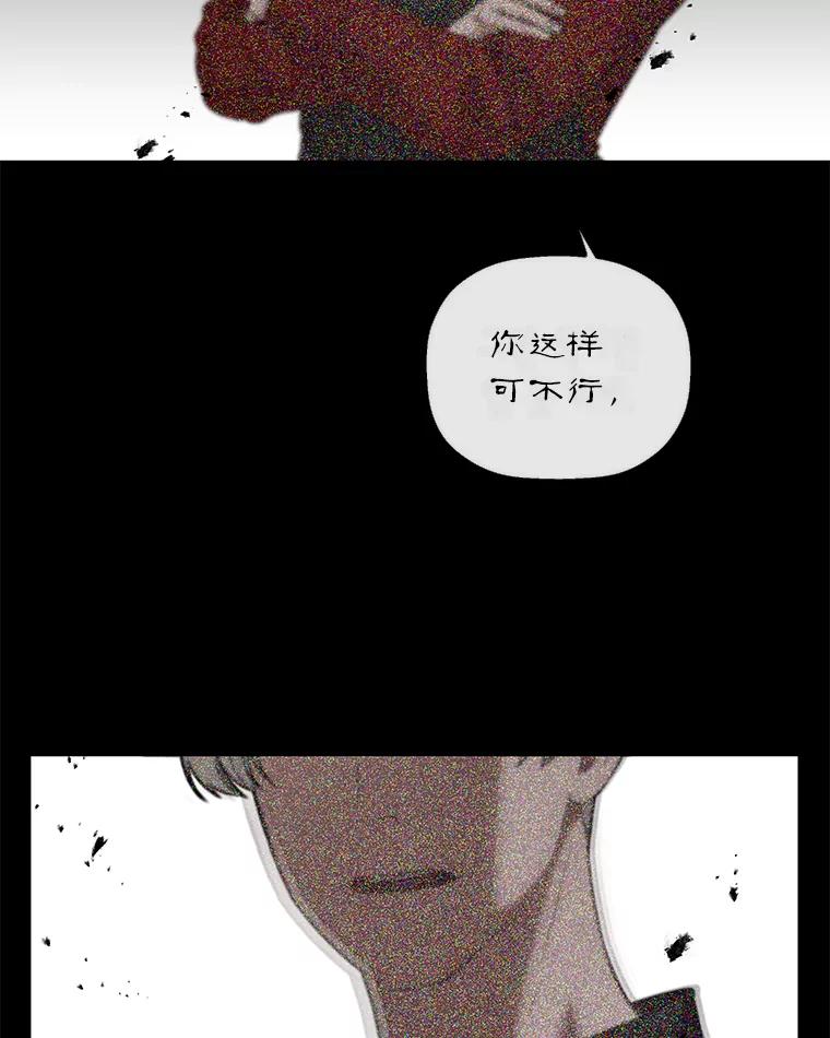 《异乡人》28.新的开始 第2页