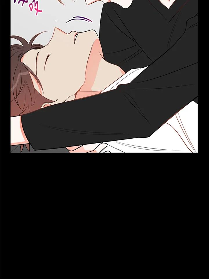 天菜帅哥换人当 - 第28话 - 第62张图