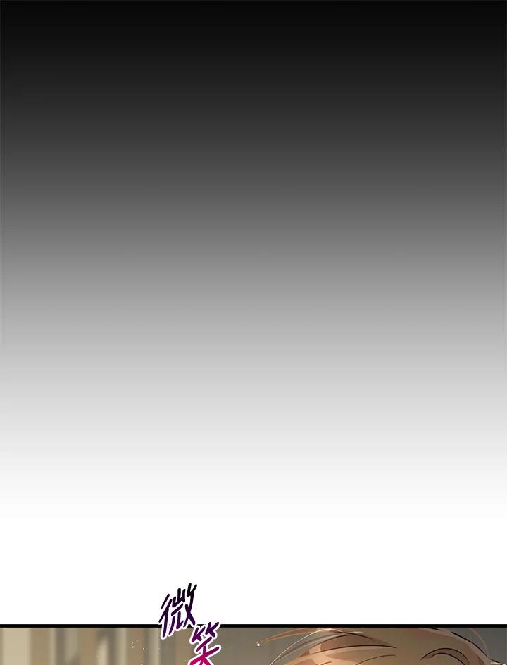 天菜帅哥换人当 - 第28话 - 第68张图