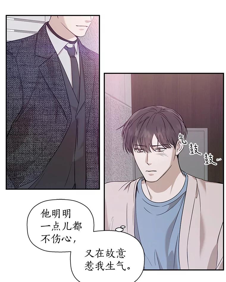 《异乡人》28.新的开始 第44页