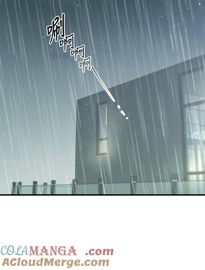 天菜帅哥换人当 - 第28话 - 第73张图