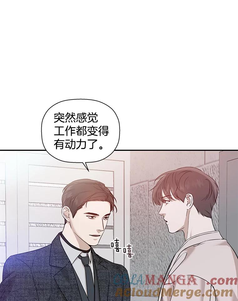 《异乡人》28.新的开始 第40页