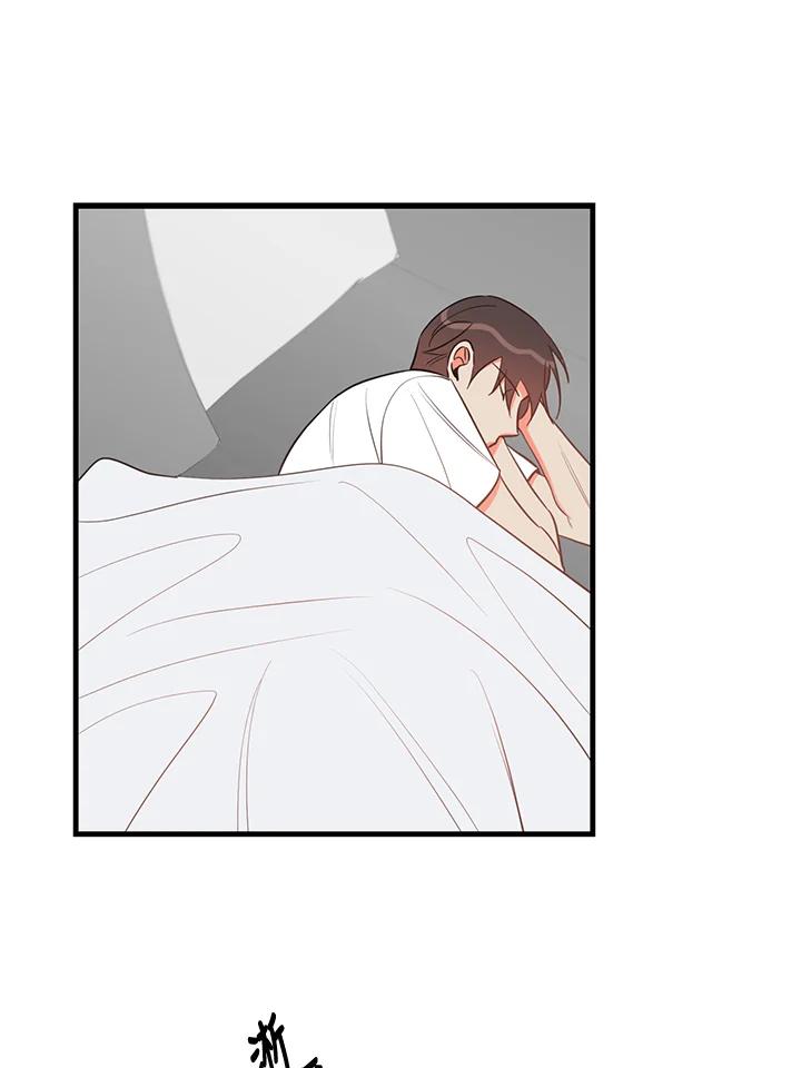 天菜帅哥换人当 - 第28话 - 第27张图