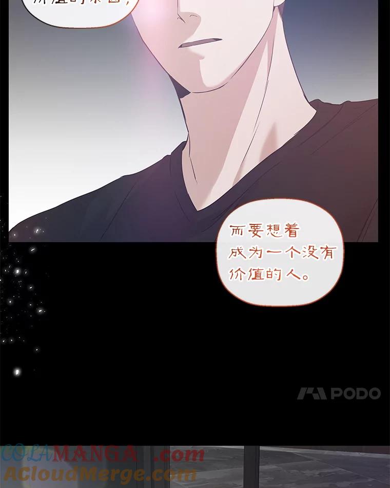 《异乡人》28.新的开始 第7页