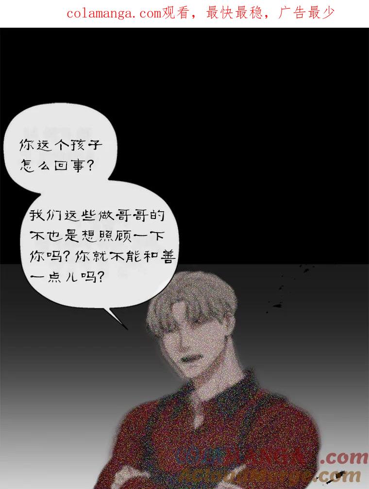 《异乡人》28.新的开始 第1页