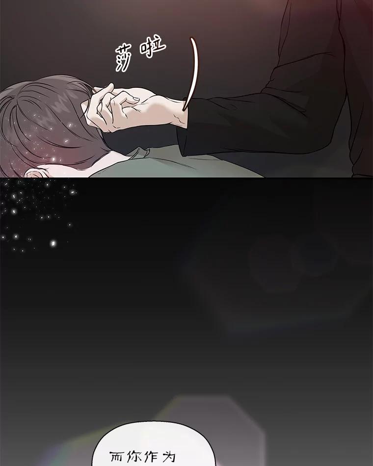 《异乡人》28.新的开始 第9页
