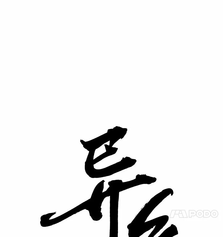 《异乡人》28.新的开始 第24页