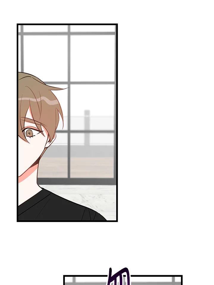 天菜帅哥换人当 - 第28话 - 第32张图